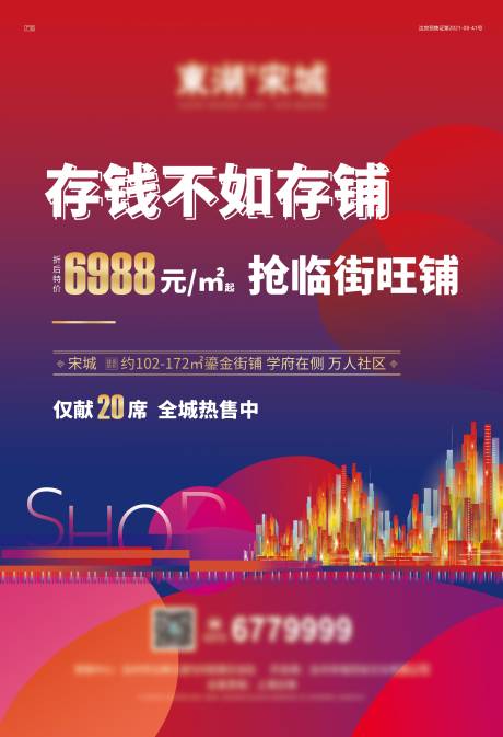 源文件下載【享設計】搜索編號：52160015725985608【商鋪  】