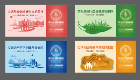源文件下载【公益公交车站牌】编号：18070015139907047