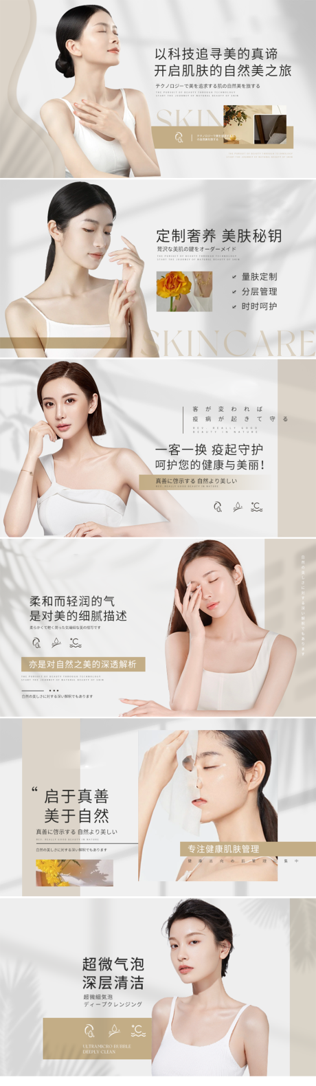 源文件下载【美业美容美团点评轮播团购图简约风】编号：51040015189084036