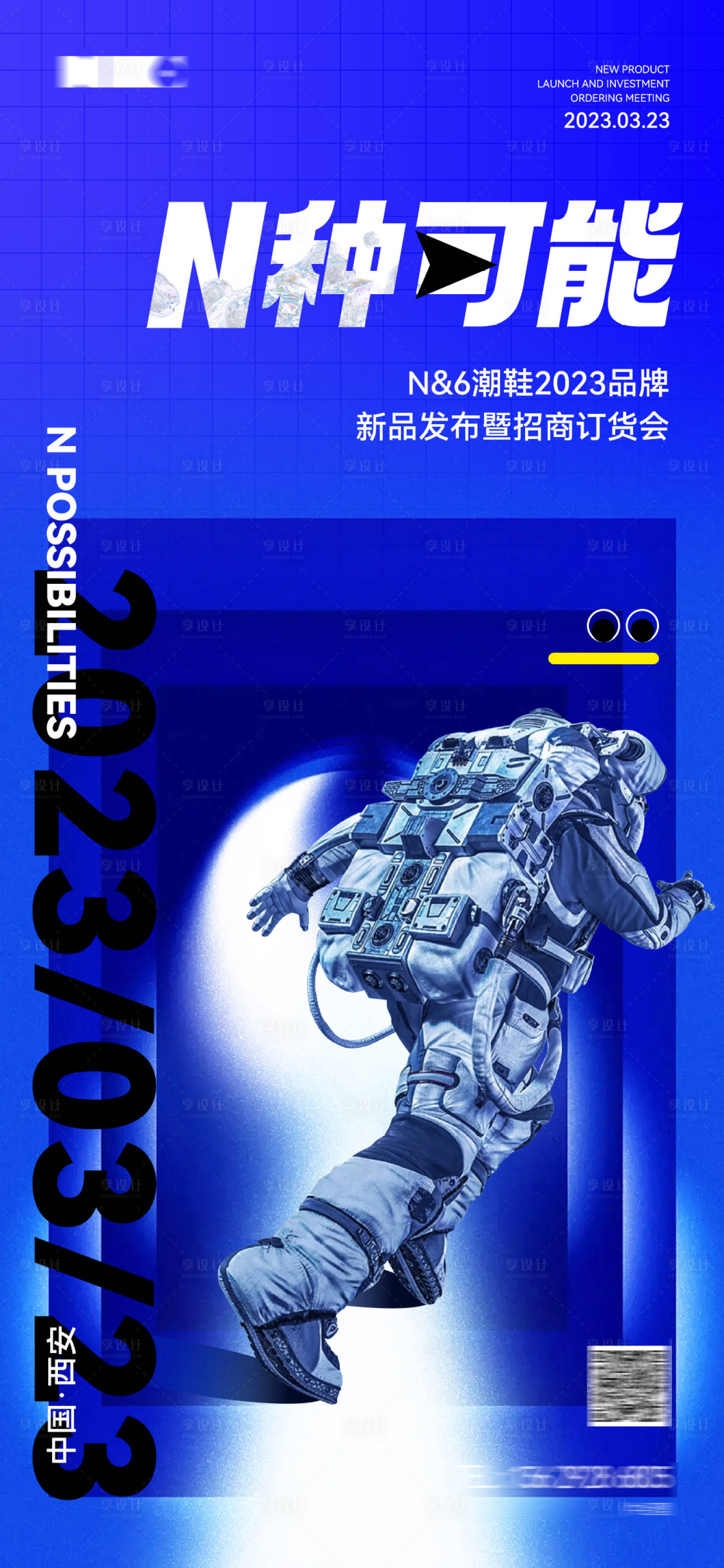 源文件下载【招商会宣传】编号：14570015089029969