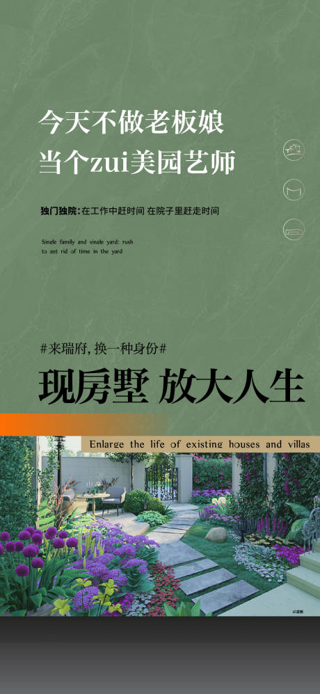 源文件下載【享設(shè)計】搜索編號：16120015516905600【價值點洋房別墅意境】
