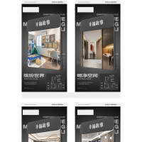户型PSD广告设计素材海报模板免费下载-享设计