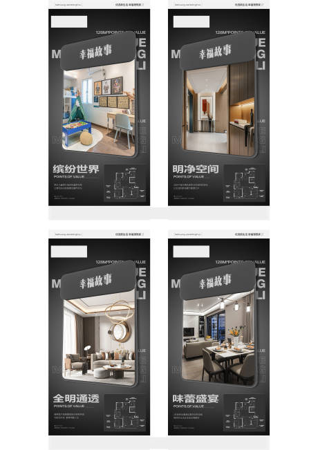 源文件下载【户型】编号：33520015090724175