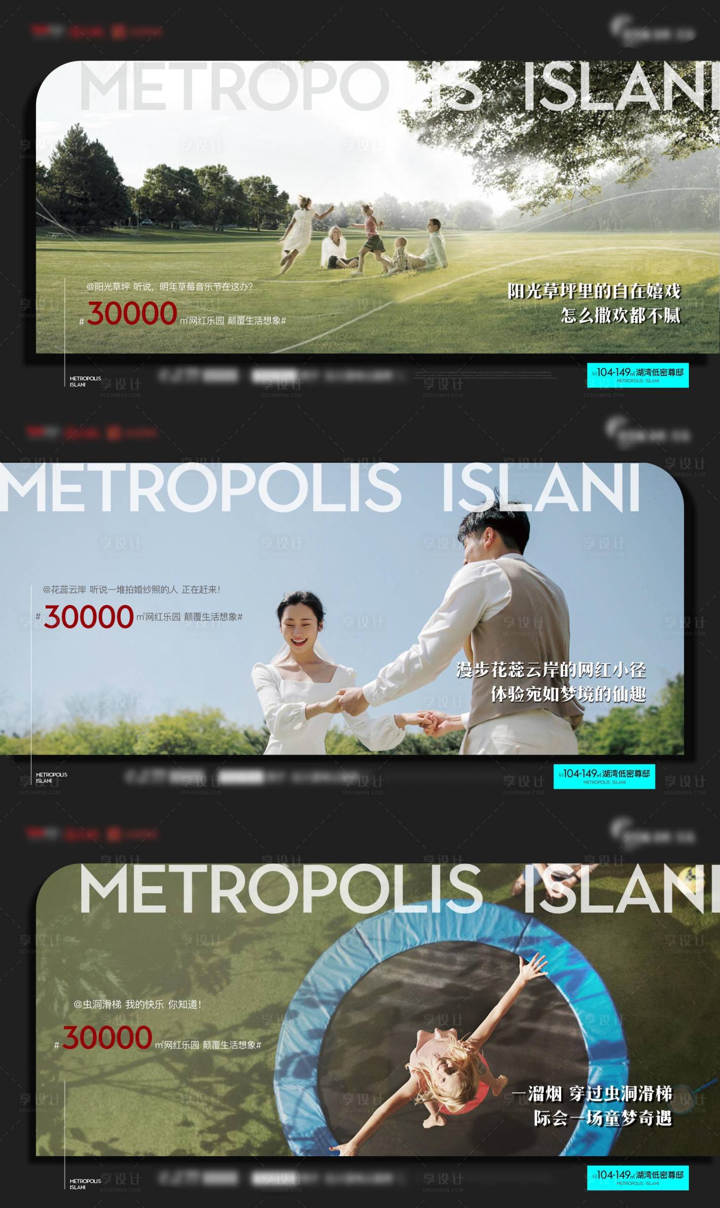 源文件下载【享设计】搜索编号：76940015411247089【意境高级价值点海报】
