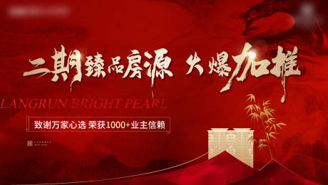 源文件下載【熱銷形象】編號：47660015696504746
