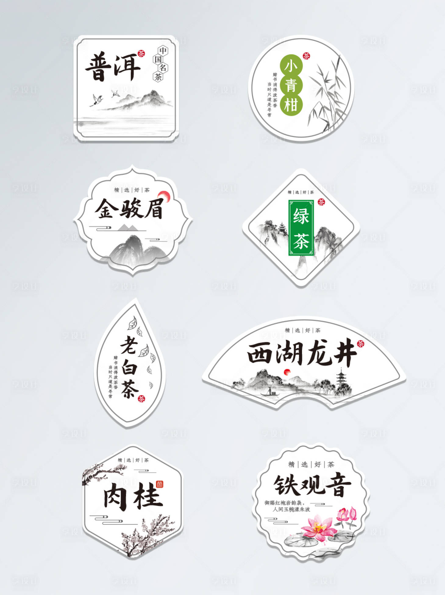 源文件下载【享设计】搜索编号：21330015589869155【水墨风茶叶标签贴纸】