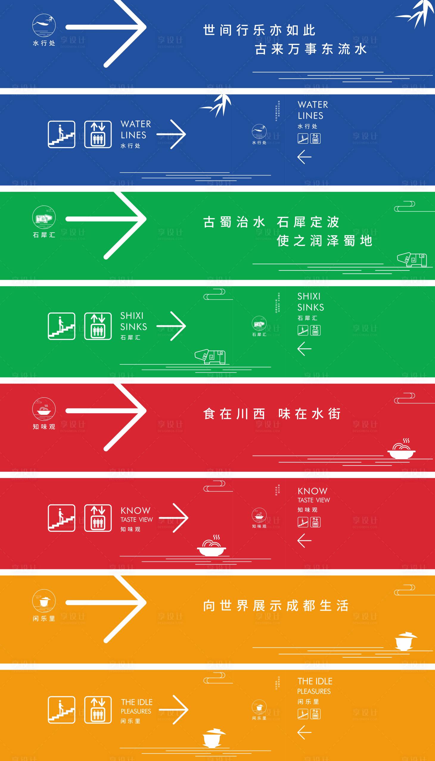 源文件下载【地下停车场导视】编号：20230321204711104