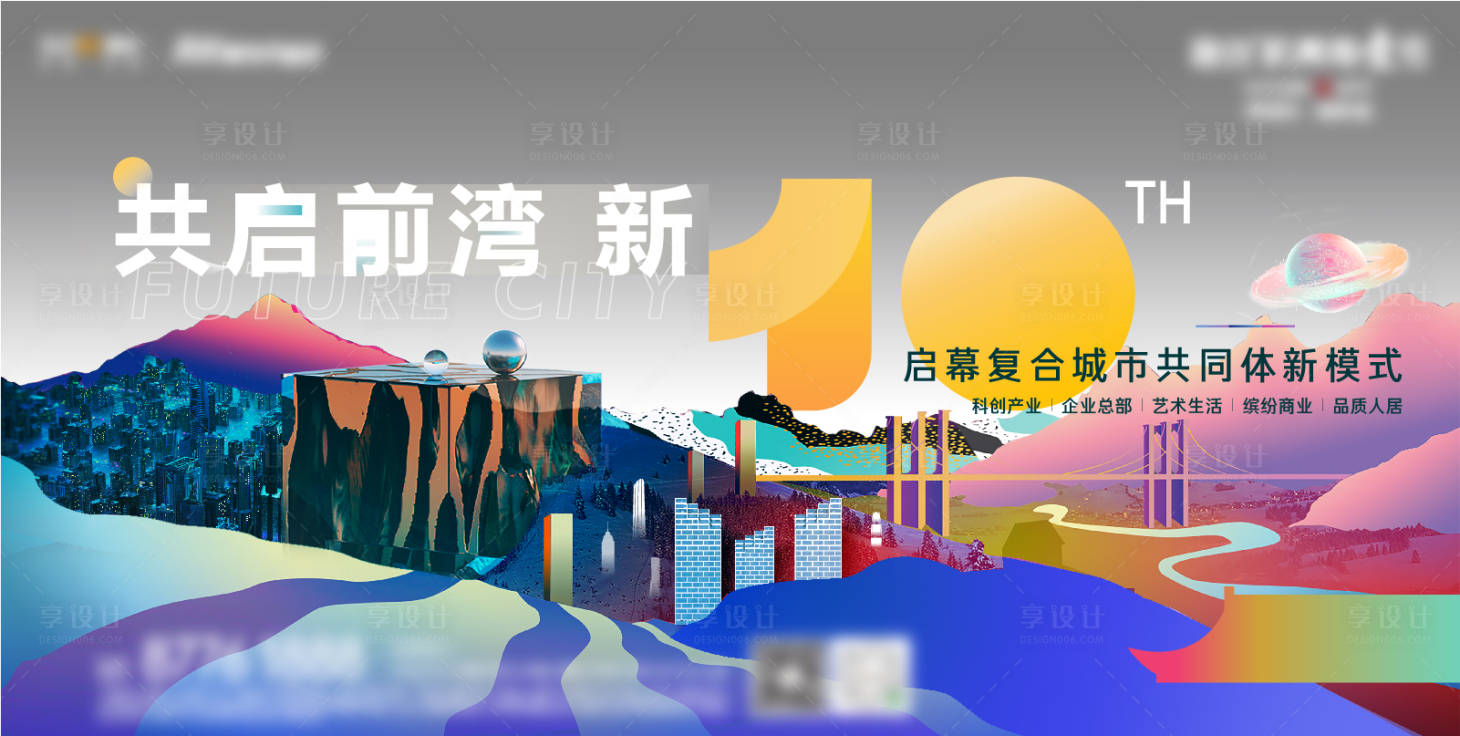 源文件下载【品牌主画面】编号：73730015171218028