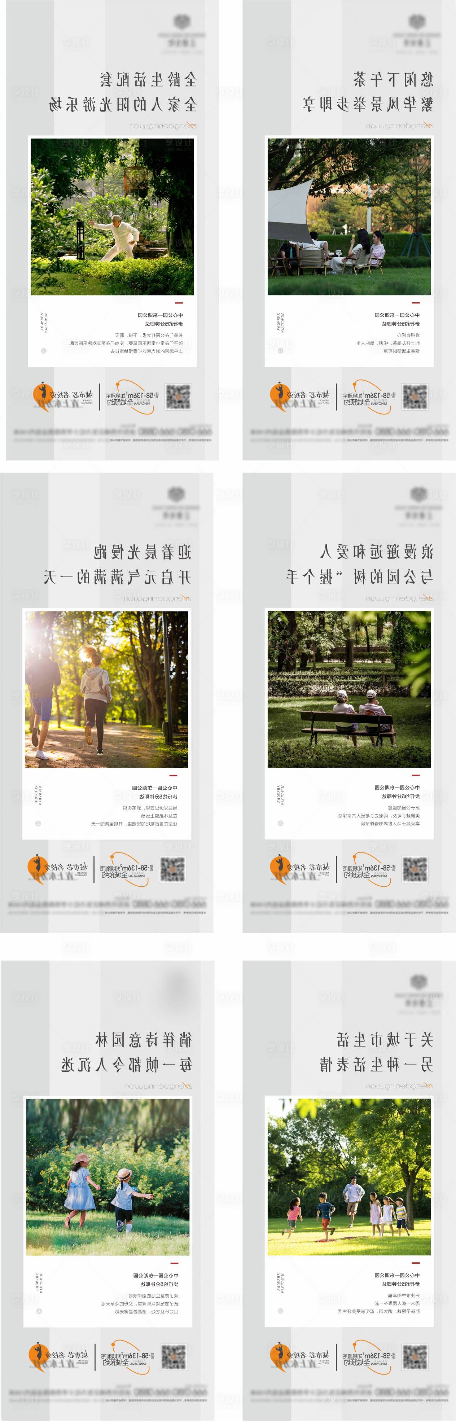 源文件下载【园林洋房景园单图地推】编号：71100015448304428