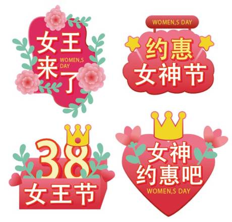 源文件下载【手举牌】编号：66190015141101206