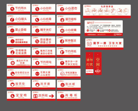 源文件下載【標識牌設計】編號：18410015476489852