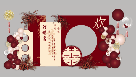 源文件下載【享設(shè)計(jì)】搜索編號(hào)：74550015602678825【訂婚宴新中式結(jié)婚迎賓區(qū)美陳】