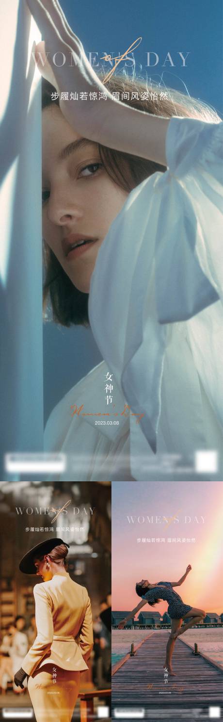 源文件下载【女神节微信稿】编号：97900015156313080