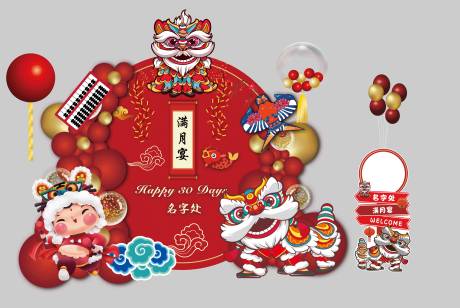 源文件下载【宝宝生日宴堆头】编号：65950015619953558