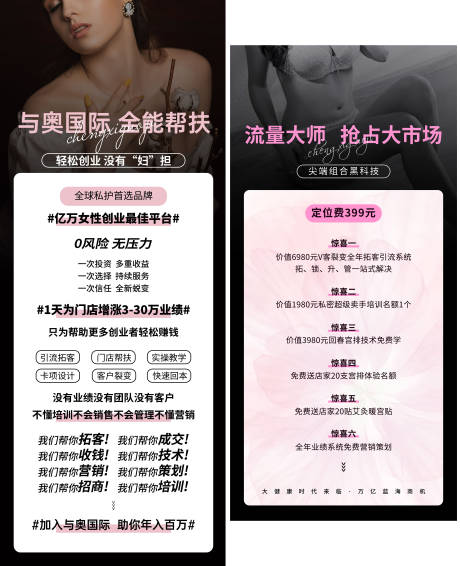 源文件下载【私密私护活动会议培训邀约 】编号：46110015226832953