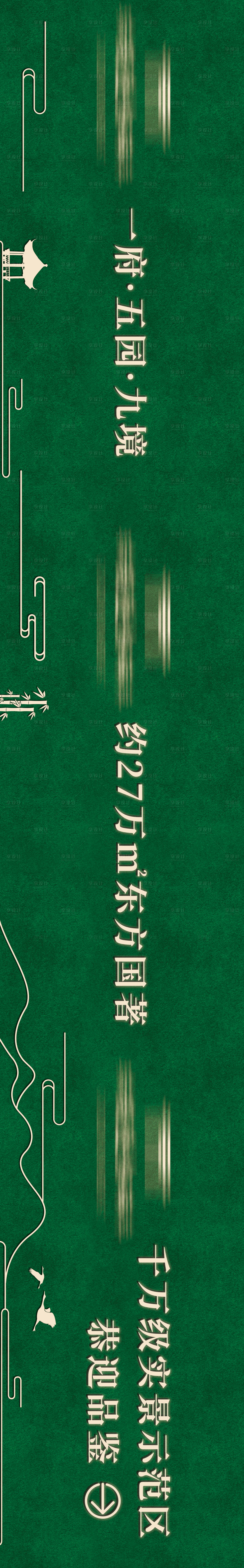 源文件下載【地產綠植圍擋圍墻】編號：78980015093051789