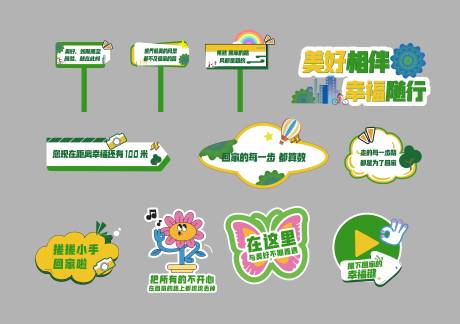 源文件下載【異形牌】編號(hào)：34980015185108402