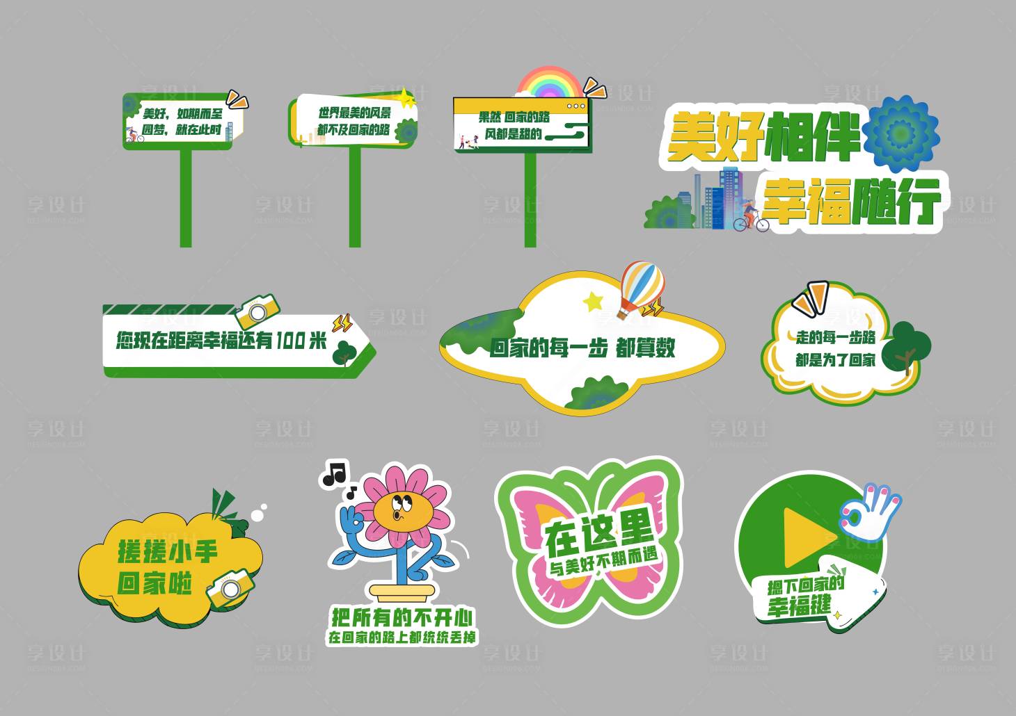 源文件下載【異形牌】編號：34980015185108402