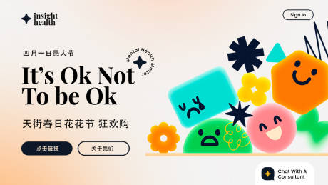 源文件下载【弥散渐变花图形商业品牌酸性设计】编号：47040015718799843