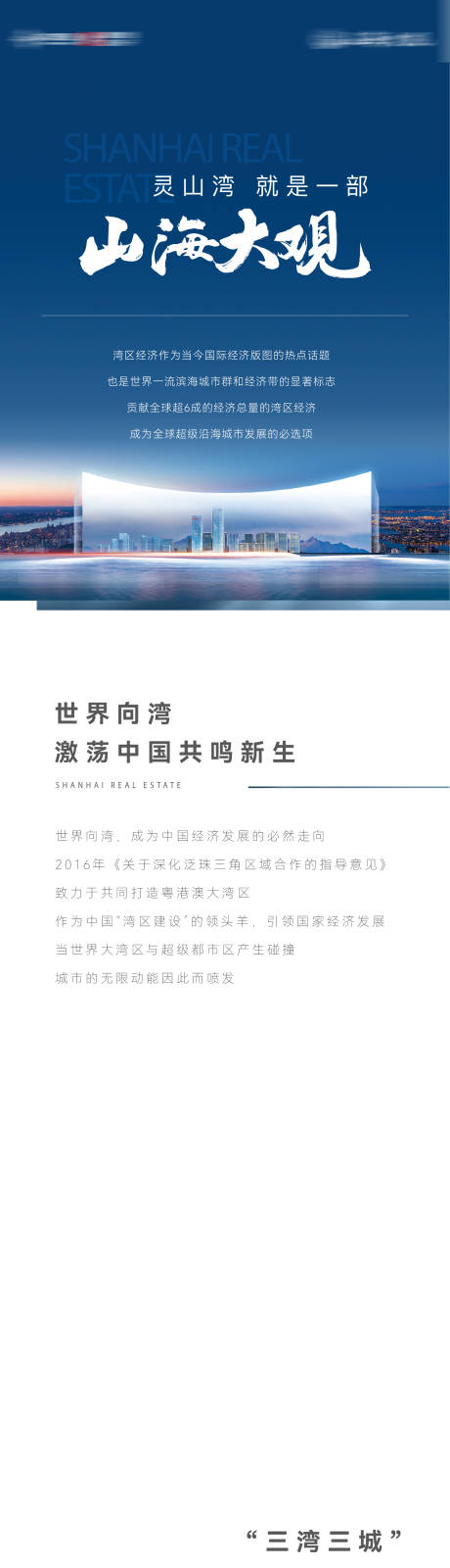 源文件下载【微信长图】编号：23000015255555619