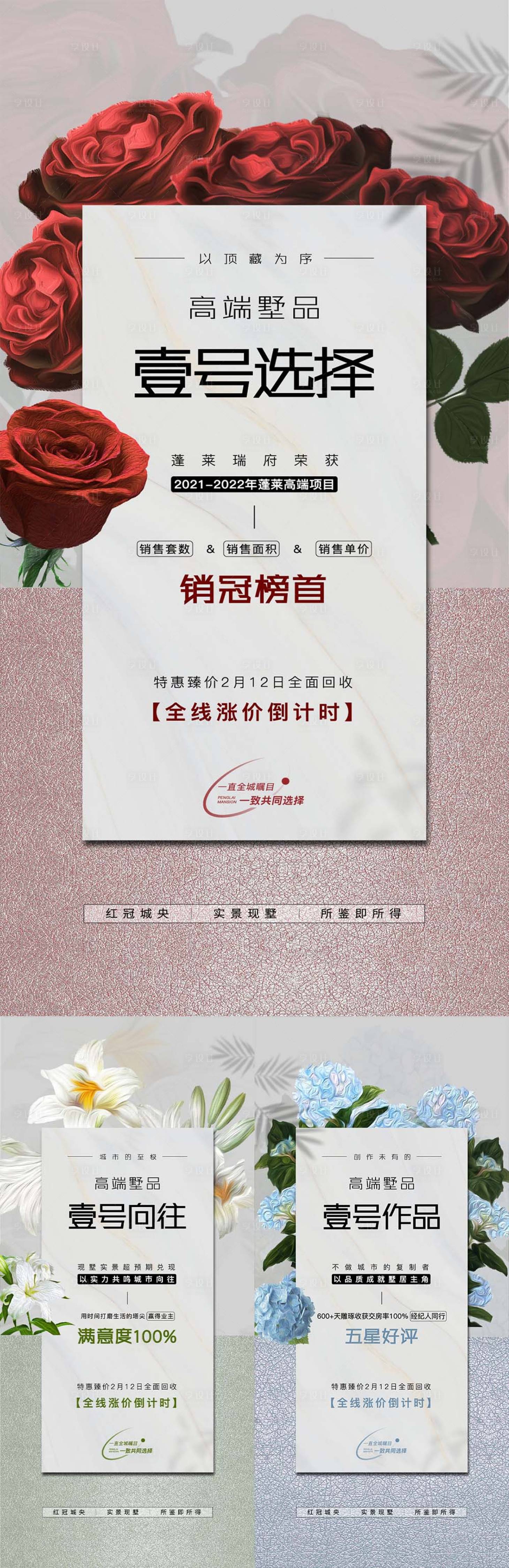 源文件下载【享设计】搜索编号：32580015523032434【艺术 花 浪漫 质感清新】