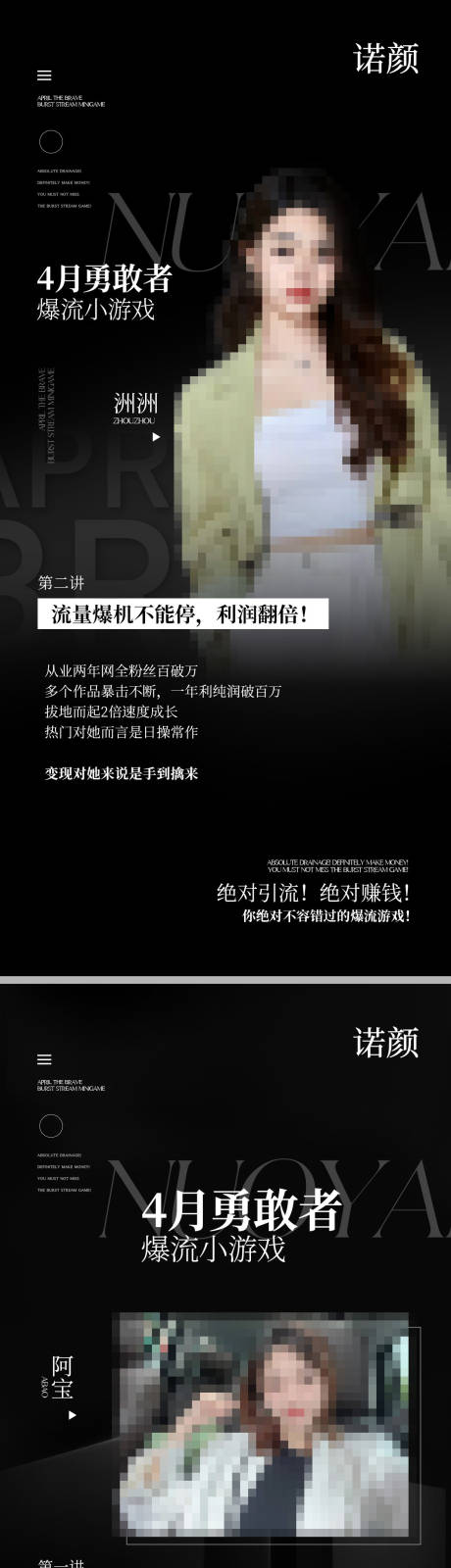源文件下载【享设计】搜索编号：39810015766874704【课程讲师海报】