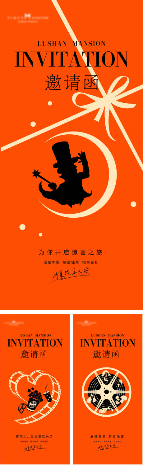 源文件下載【地產品牌】編號：70060015424209897