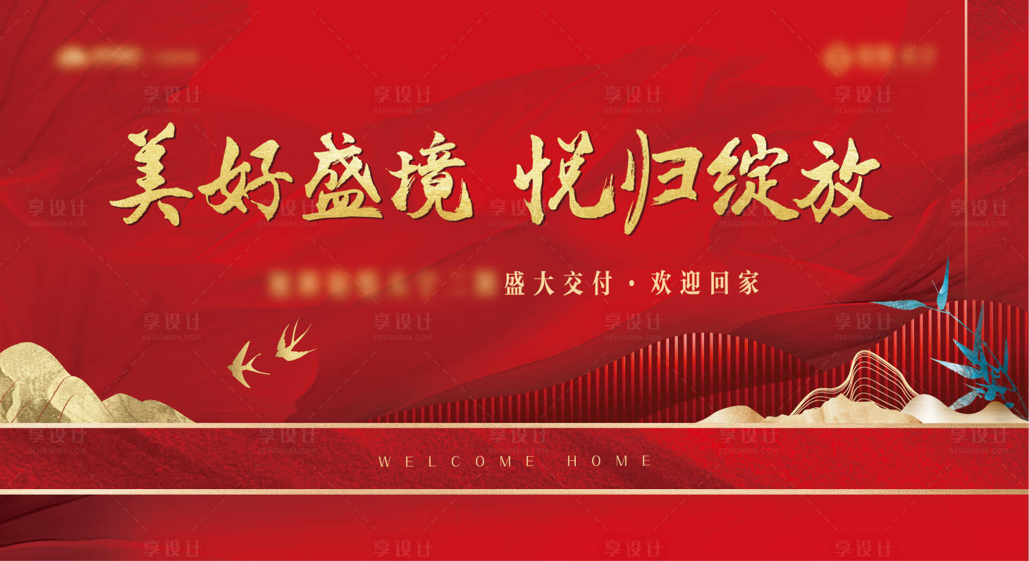 源文件下载【交付背景】编号：88300015262511680