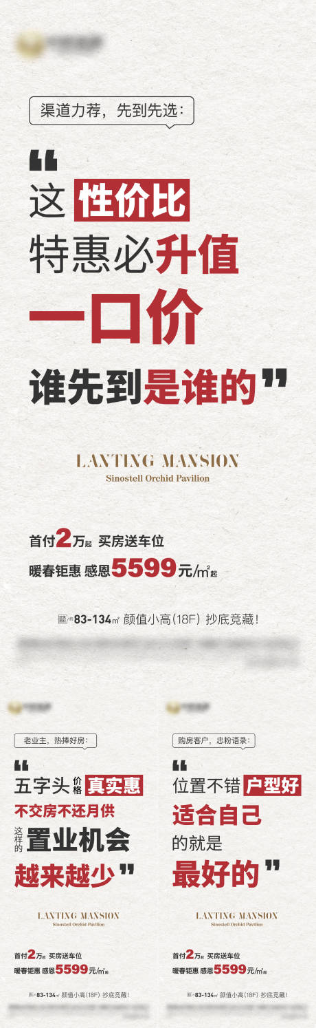 源文件下载【政策大字报热销优惠】编号：50270015609624458