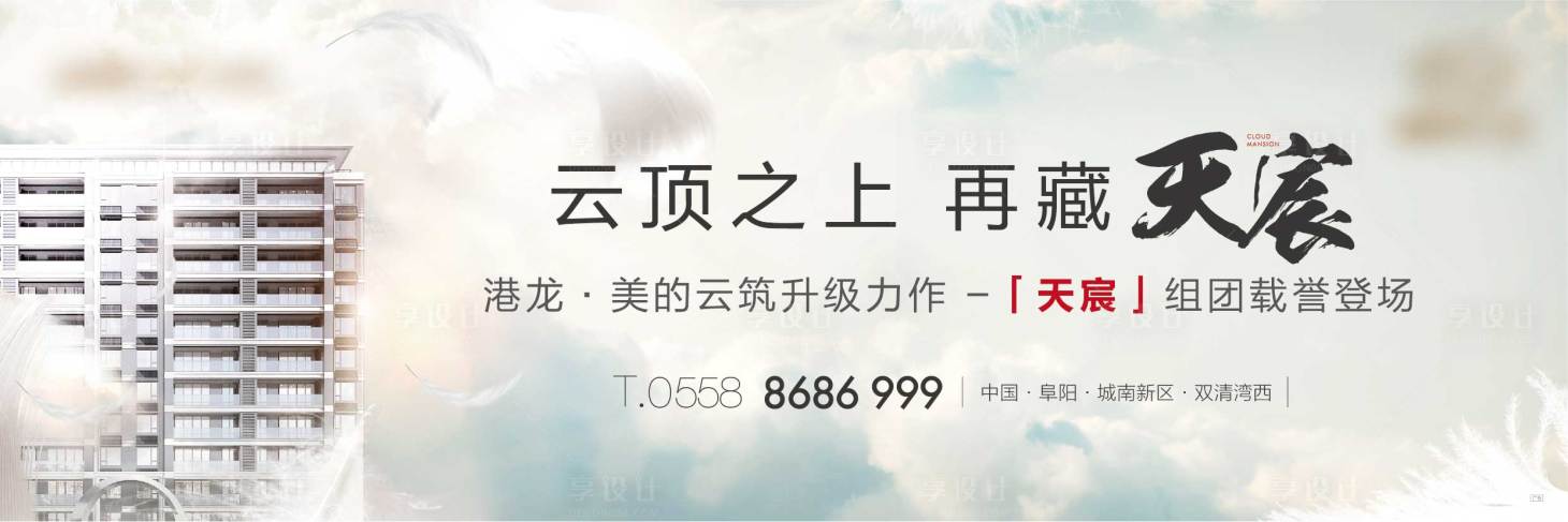 源文件下载【云端 】编号：77030015638175696