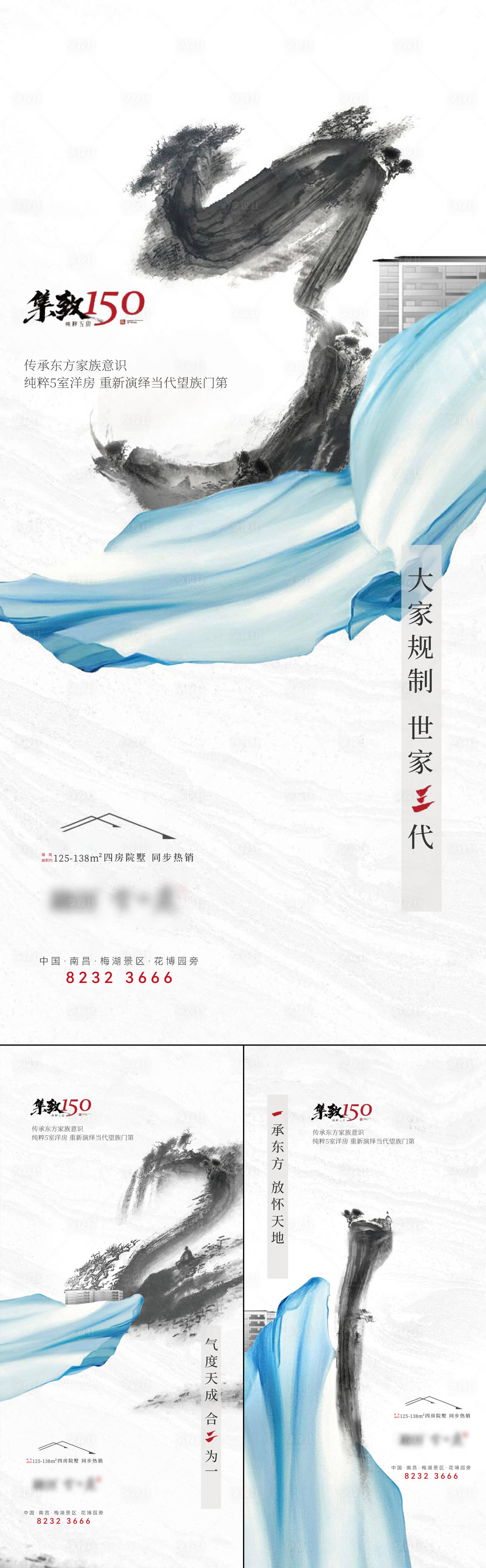 源文件下载【地产新中式系列刷屏】编号：79520015652119379