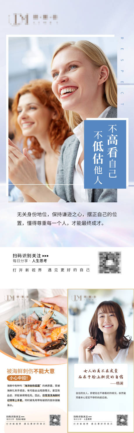 源文件下载【享设计】搜索编号：15700015170963874【人生思考日常海报】