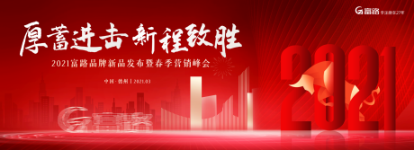 源文件下载【主画面 】编号：67080015583876523