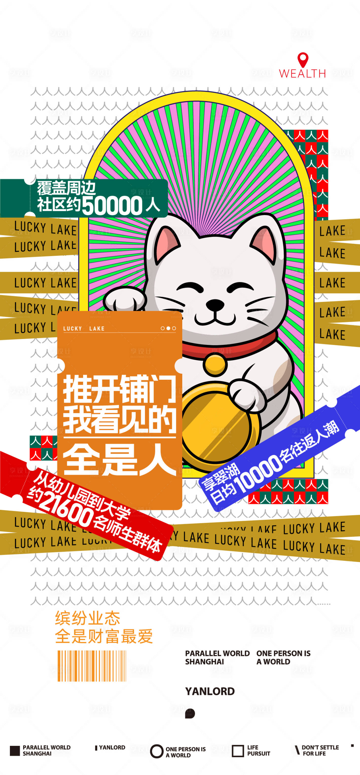 源文件下載【高端商業(yè)地產(chǎn)廣告】編號(hào)：30620015427358274