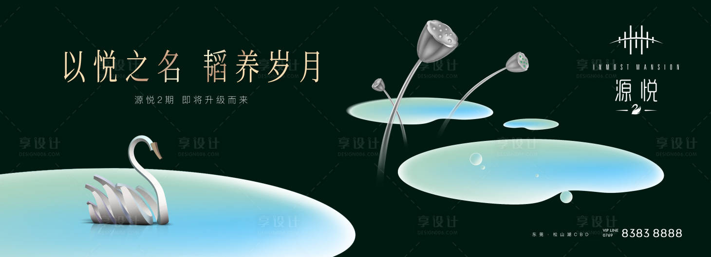 源文件下載【享設計】搜索編號：18030015638426632【主畫面】