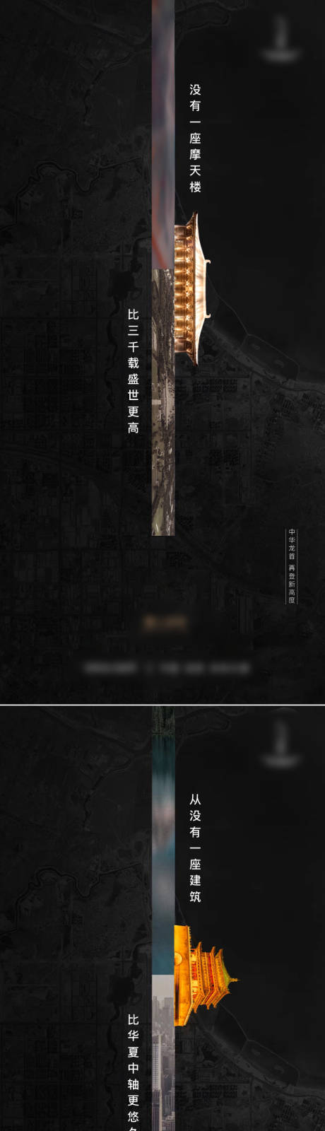 源文件下載【寫字樓集群價值點海報】編號：59970015269576594