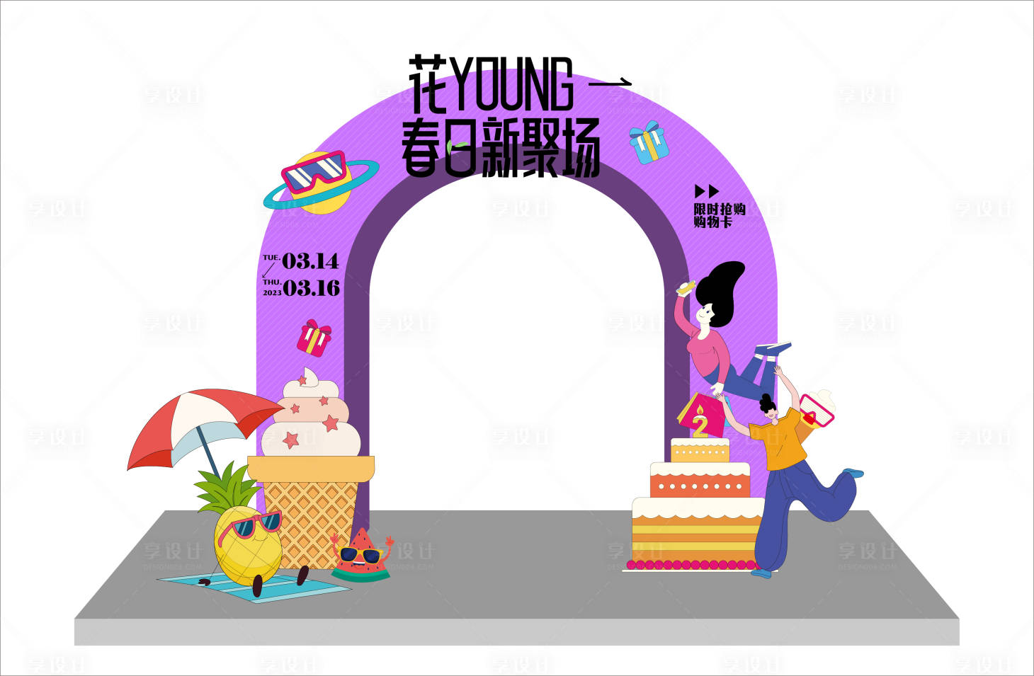 源文件下載【享設計】搜索編號：30290015294975579【春天活動龍門架】