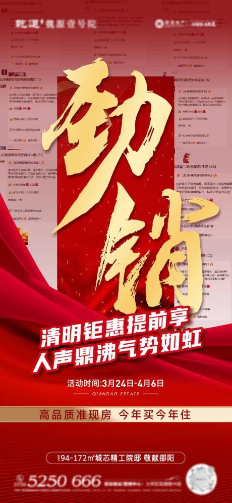 源文件下载【热销喜报】编号：96790015743466026