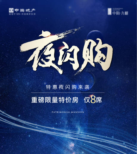 源文件下载【优惠活动桁架】编号：63390015761732132