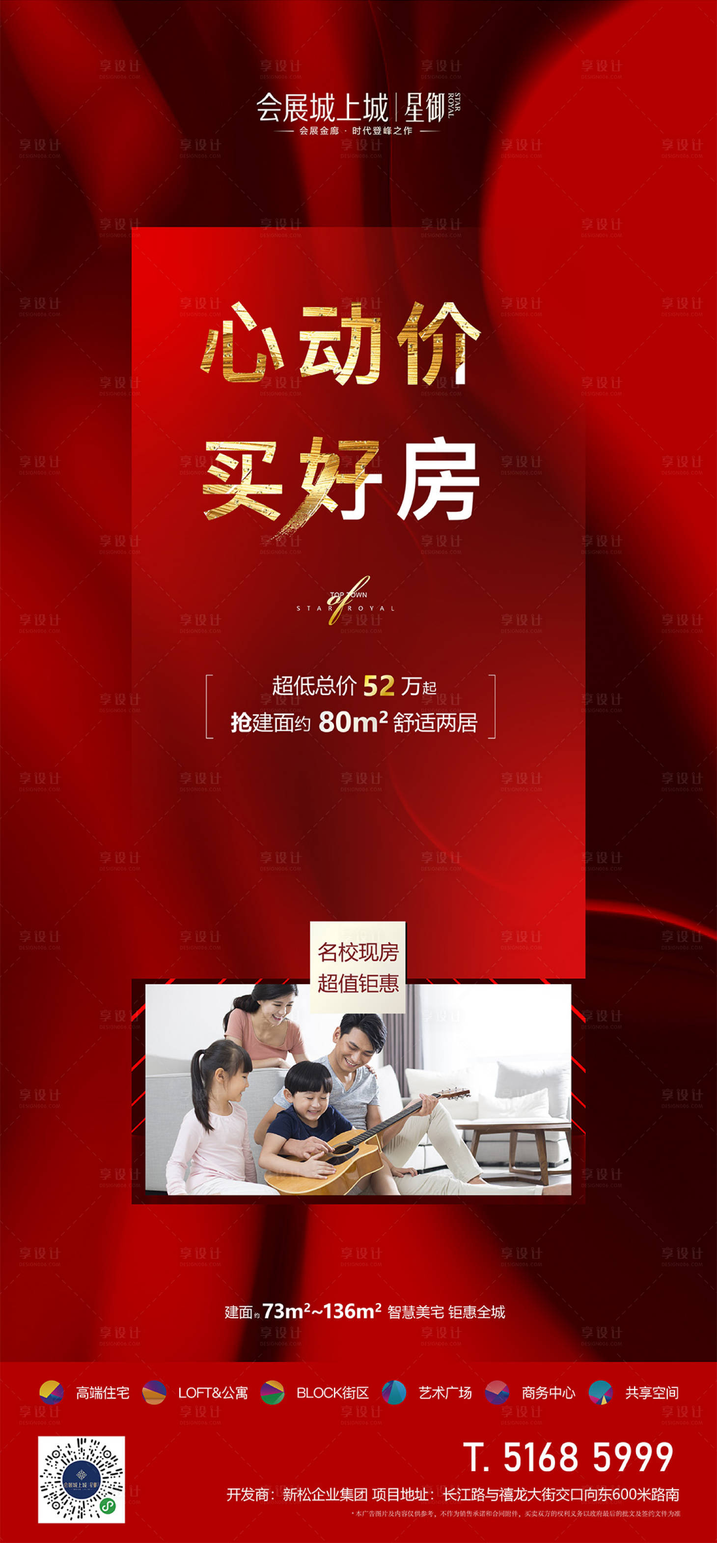 源文件下载【享设计】搜索编号：68030015155905171【住宅】