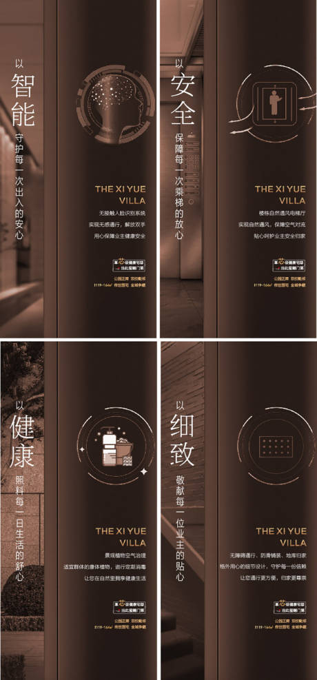 源文件下載【科技智能 】編號：71190015053347949