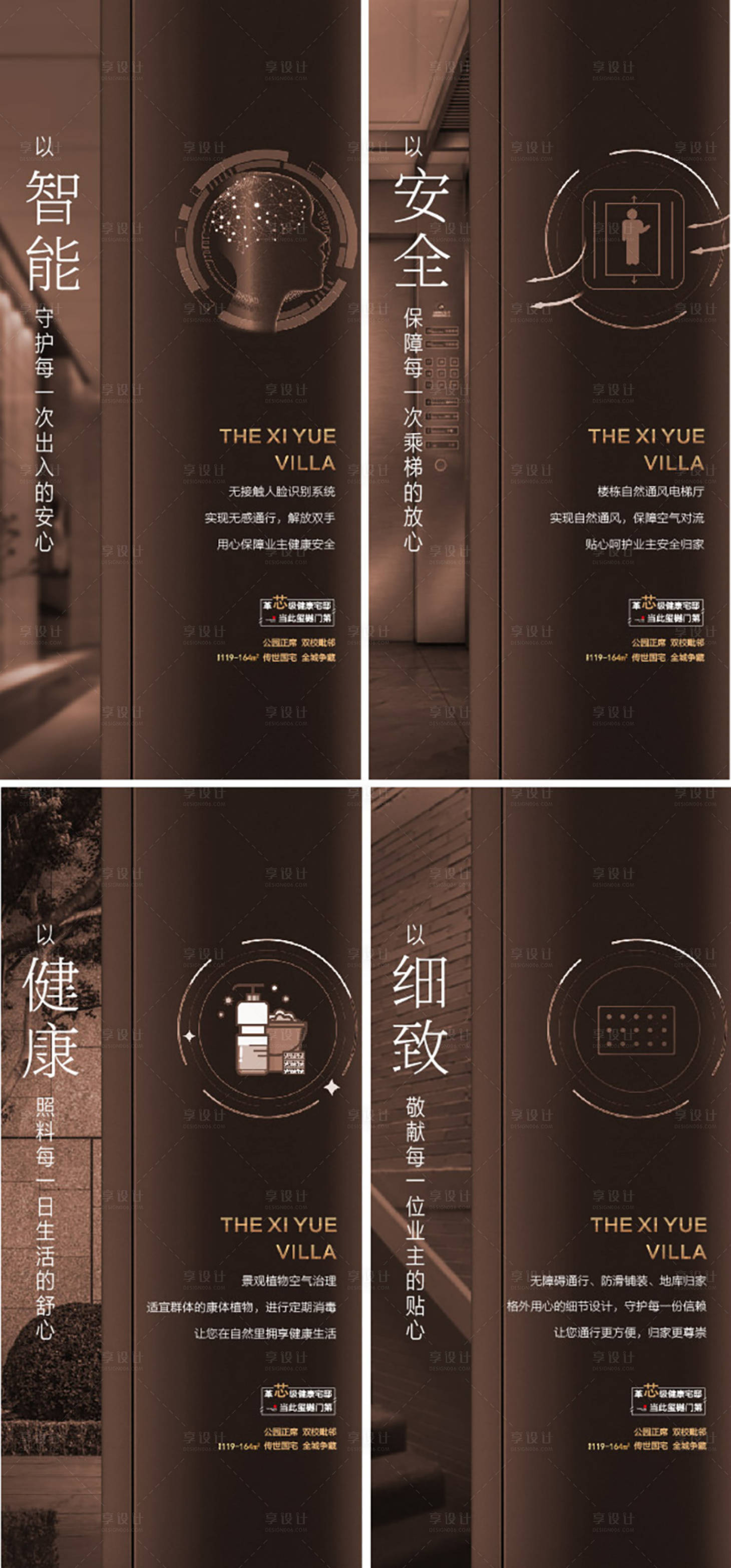 源文件下載【科技智能 】編號：71190015053347949