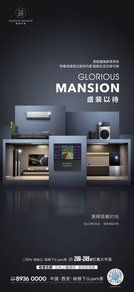 源文件下载【享设计】搜索编号：72320015349698886【家装价值点】