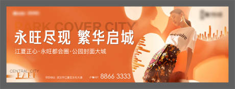 源文件下載【地產(chǎn)品牌形象】編號(hào)：57320015062137571