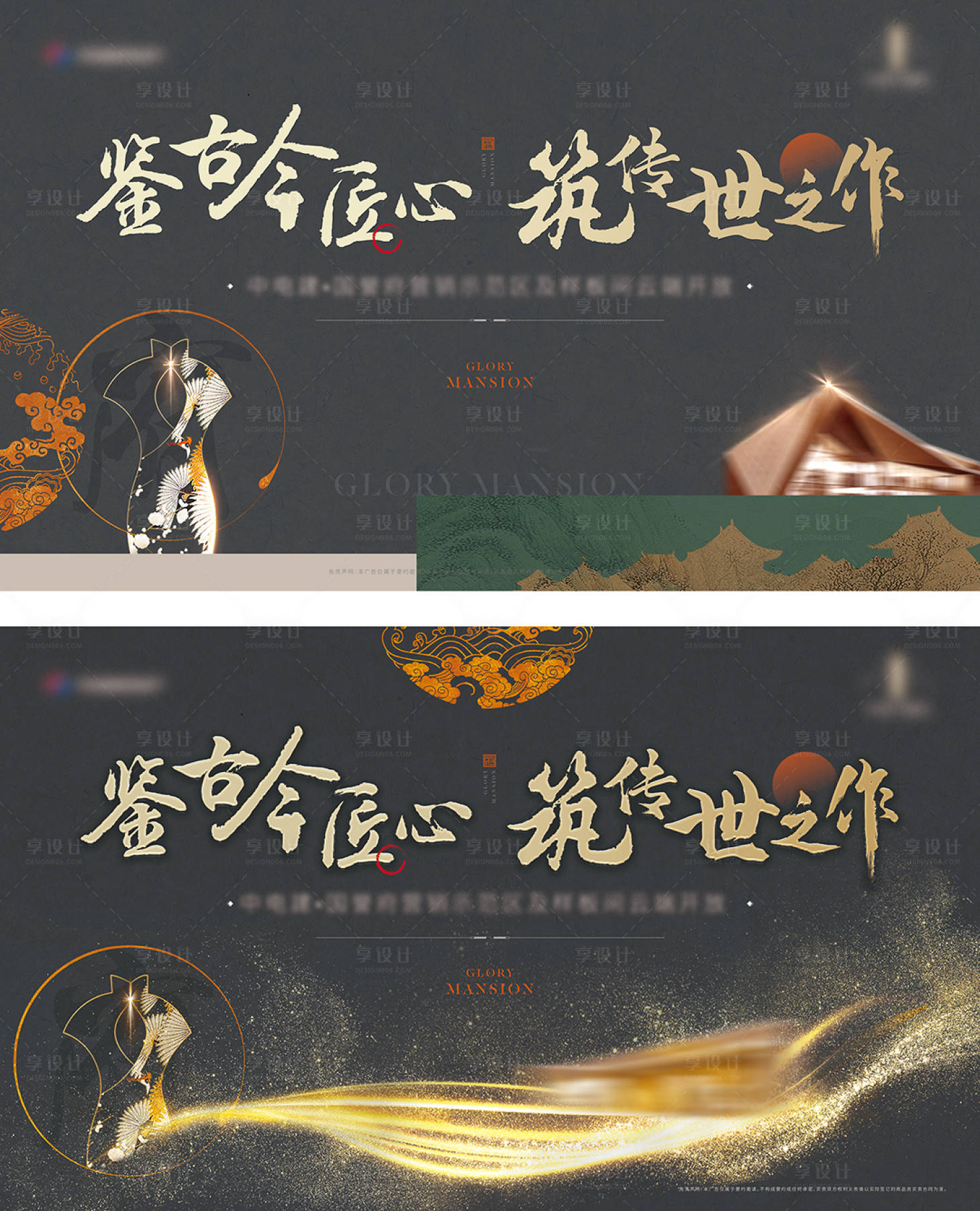 源文件下载【背景板 桁架 展架】编号：29530015375726085
