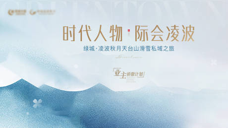 源文件下载【享设计】搜索编号：54400015212105005【周末活动物料】