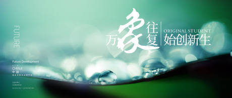 源文件下载【背景板】编号：39460015713199976