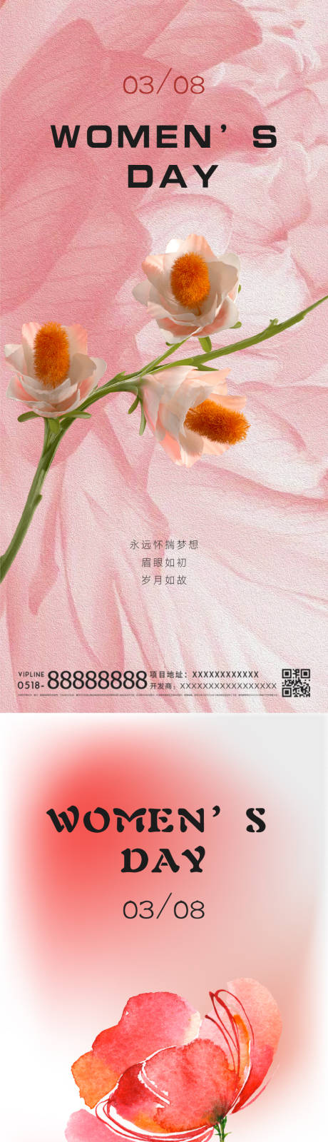 源文件下载【女神节妇女节海报】编号：20230306173059471