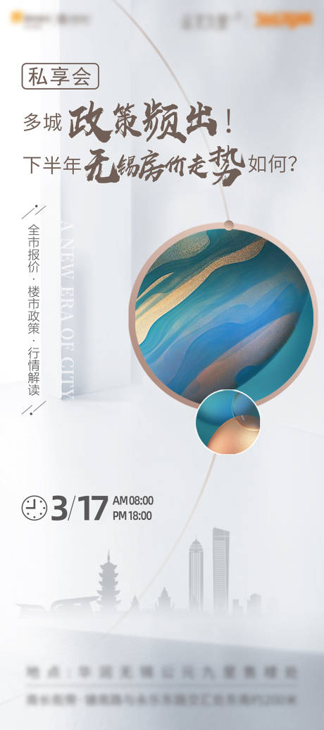 源文件下載【享設計】搜索編號：19120015518624098【私享會展架】