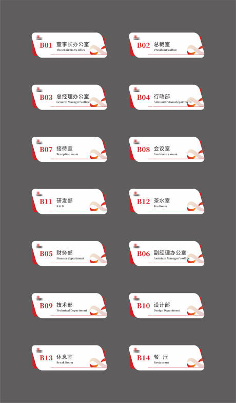 源文件下载【门牌】编号：73190015404868979